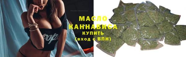 мяу мяу кристалл Елабуга